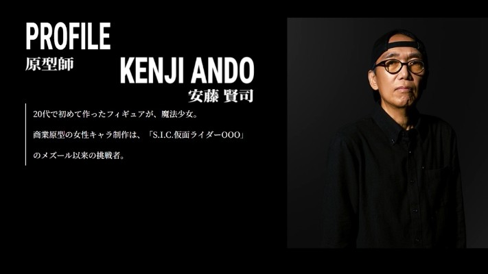 FiguartsZERO 超激战 航海王 加洛特 -月狮-