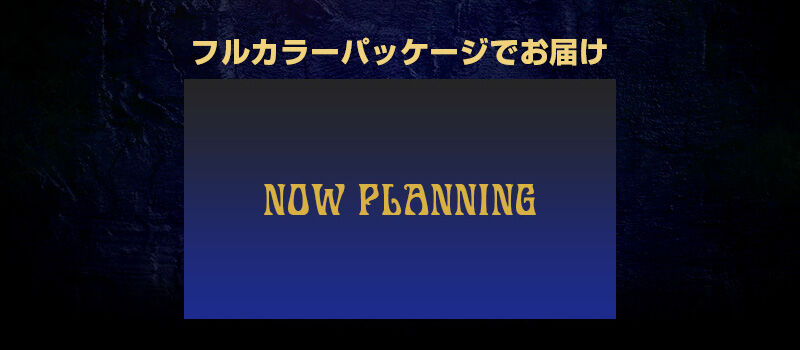 圣战士丹拜因套装2