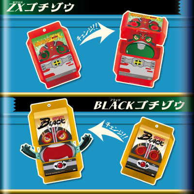 DX历代骑士饱藏特装款套装-昭和骑士02-