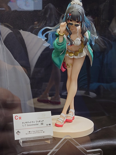 一番赏 命运-冠位指定 名流夏日体验＆原型肇始 A赏 兽 / 埃列什基伽勒 Gracemaster