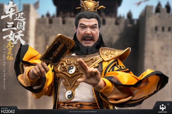 1/6 神话系列 车迟国三妖- 虎力大仙 可动人偶 H22062