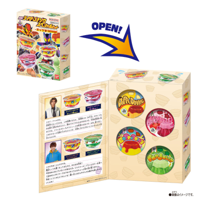 DX骑士饱藏特装款套装-餐杯型饱藏-