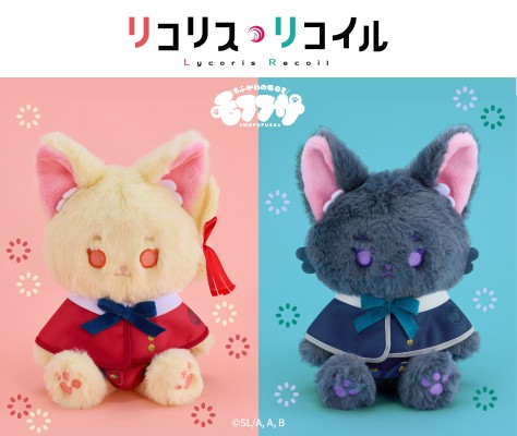 莉可丽丝 毛绒绒玩偶 井上泷奈