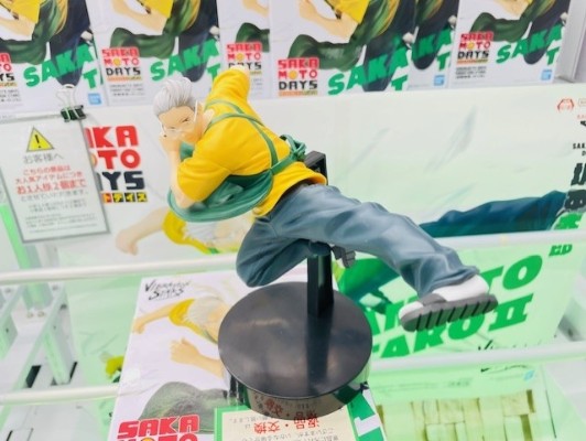 VIBRATION STARS 坂本日常 坂本太郎Ⅱ