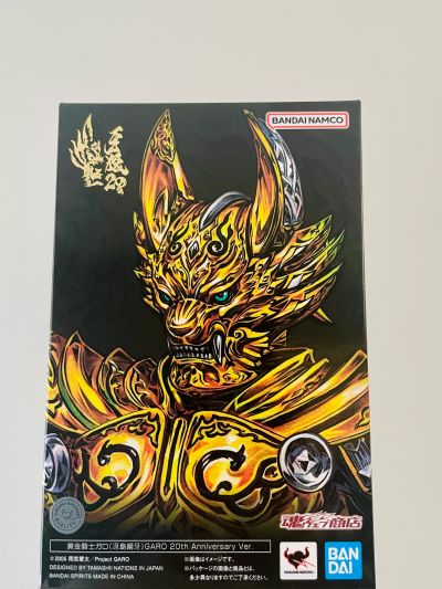 S.H.Figuarts（真骨雕制法） 黄金骑士牙狼（冴岛钢牙）牙狼20周年纪念版