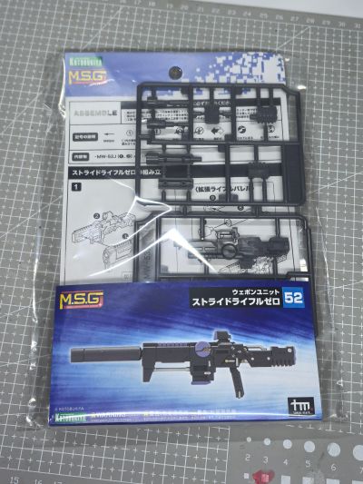 M.S.G. 武器组件52 Stride步枪原型