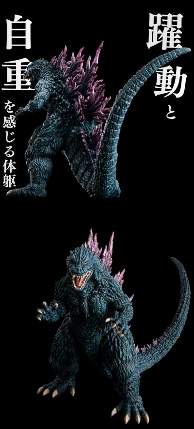 PLAfig. No.PF-02 哥斯拉（1999）拼装塑料模型 ※普通版