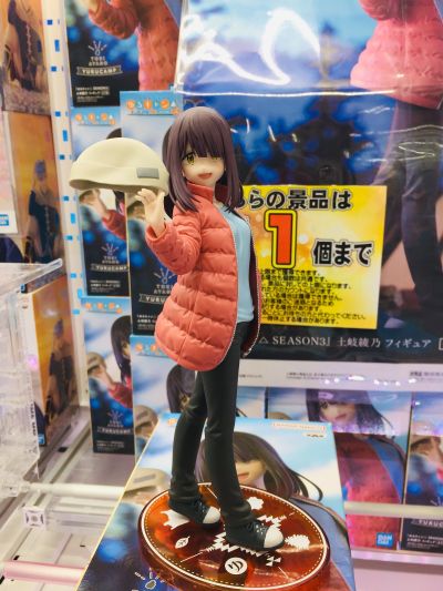 摇曳露营第三季 土岐绫乃珍藏人偶