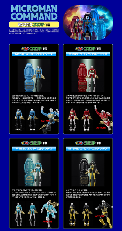 LEGACYSOUL 微星小超人 突击1号套装