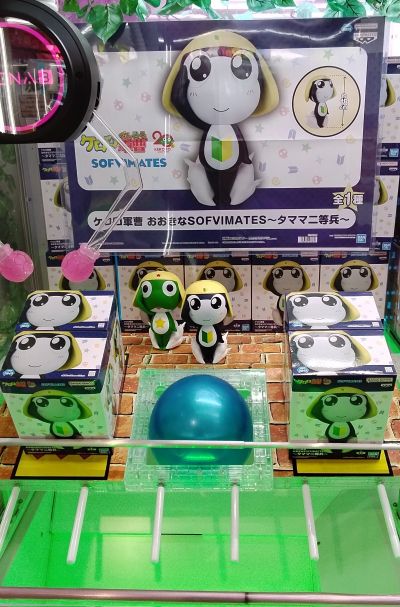 KERORO军曹 大号SOFVIMATES～TAMAMA二等兵～