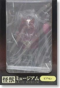 怪兽博物馆 比格蒙