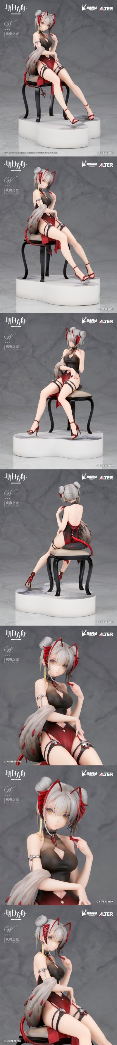 W 庆典之夜