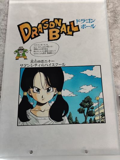 一番赏 龙珠快照收藏 A奖 孙悟饭