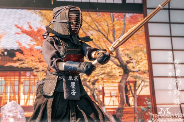 剑道少女 井川星子