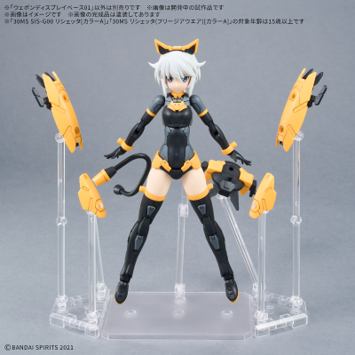 武器展示底座01