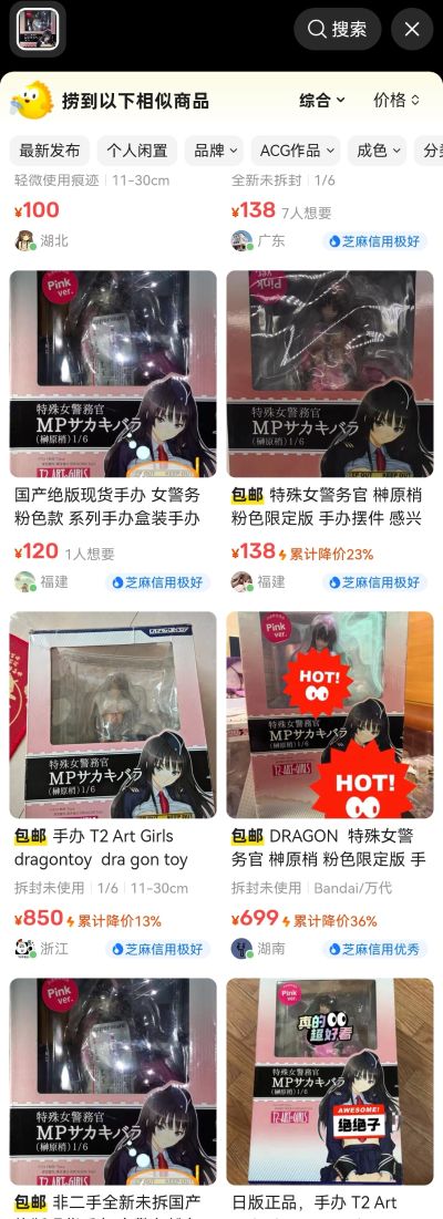 特殊女警務官 榊原梢 khaki ver.