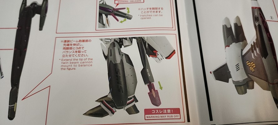 DX超合金 VF-25F 龙卷型弥赛亚女武神（早乙女有人专用）重生版