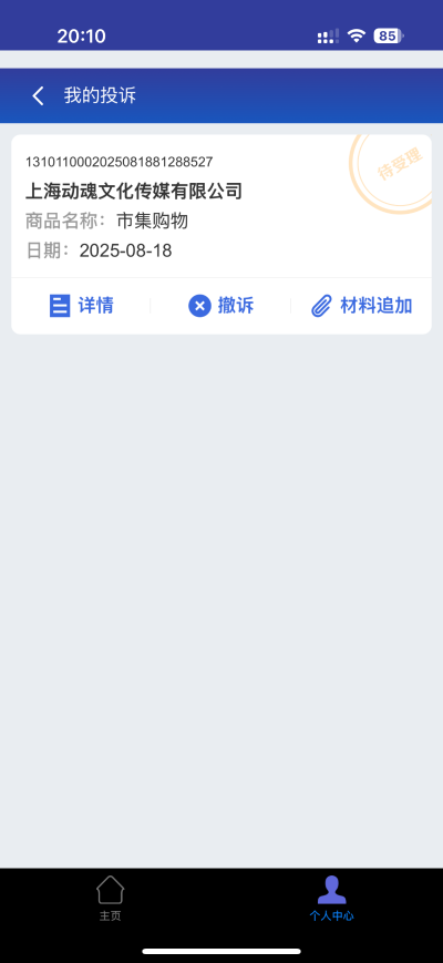 KDcoll  恶魔高中D×D HERO 莉雅丝·吉蒙里 护士