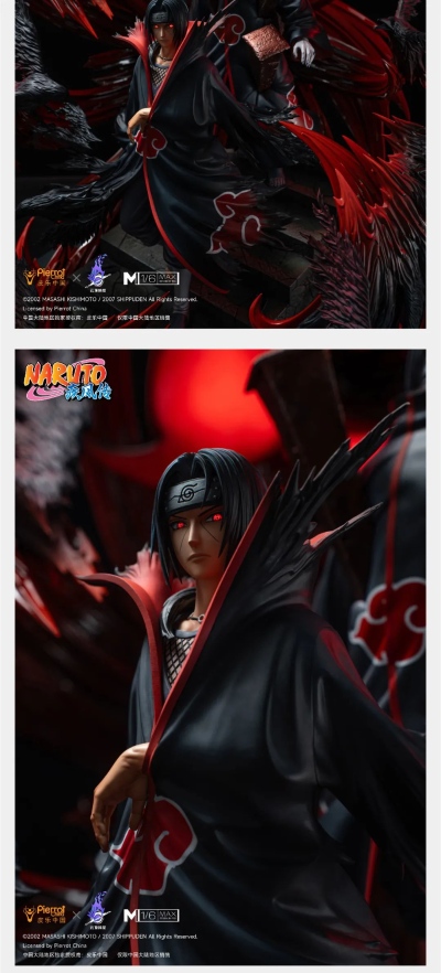 《火影忍者疾风传》正版授权 晓组织 宇智波鼬 1/6 雕像