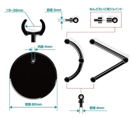 THE简单支架mini ×4 黑色（小型模型与Q版模型用）