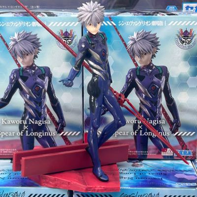 新世纪福音战士新剧场版：终 Luminasta “渚薰与朗基努斯之枪”