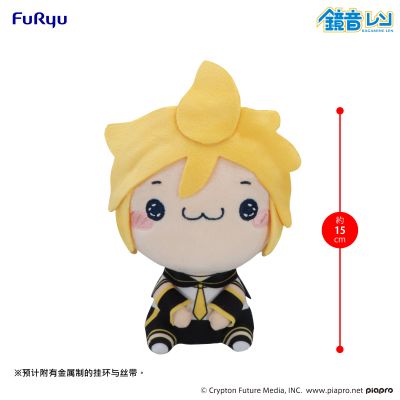 镜音连系列 MOCHIPICO毛绒玩偶—镜音连—