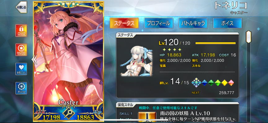 粘土人#2480 命运-冠位指定 弓兵-芭万·希