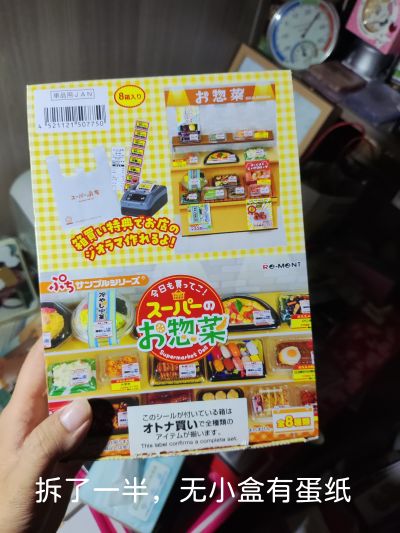 小小样品 在老家暖洋洋地钻被炉