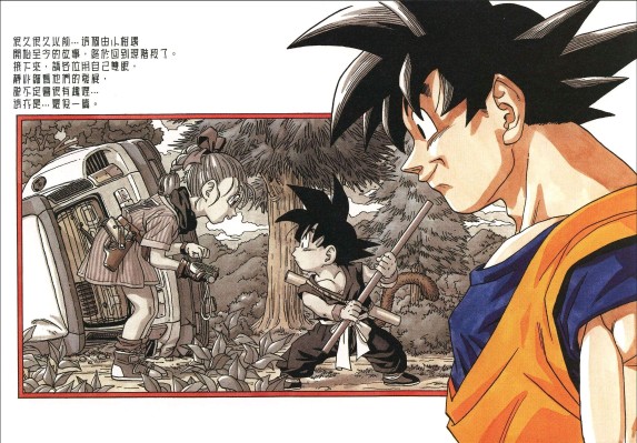 S.H.Figuarts 孙悟空与龙-龙珠40周年纪念款-