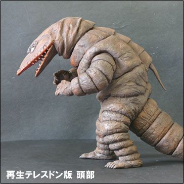 大怪兽系列 奥特曼篇 地底怪兽 泰莱斯通