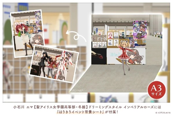 创彩少女庭园 小石川艾玛 圣爱丽丝女校高中年级 冬装 梦幻风格帝国玫瑰