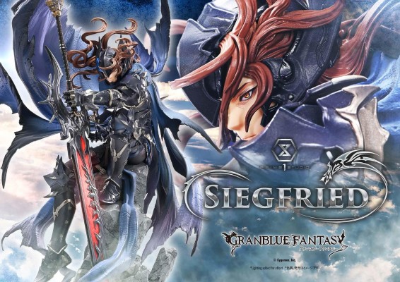 碧蓝幻想  退魔的黑龙 齐格飞