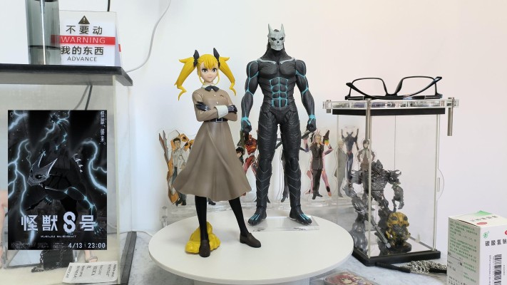 怪兽8号 独特魅力-四之宫奇可露-