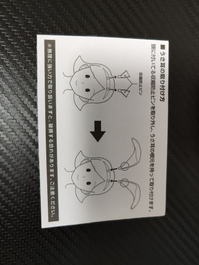 寒蝉鸣泣之时 业 龙宫礼奈 兔女郎