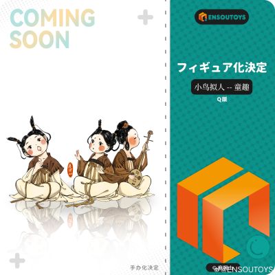 小鸟拟人--童趣