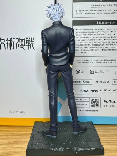 TENITOL 咒术回战 第二季 五条悟