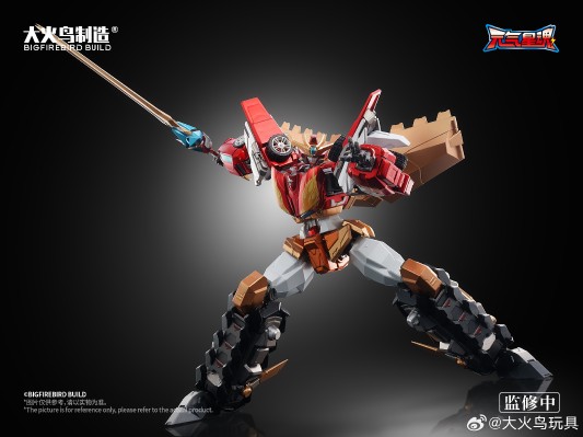 神龙拯救队之元气星魂 烈焰星神