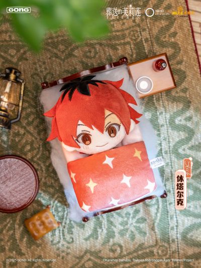 《葬送的芙莉莲》贪睡毛绒盲盒