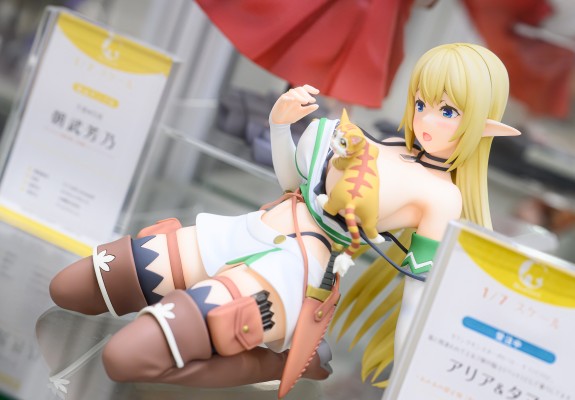 爱莉亚 与 球球