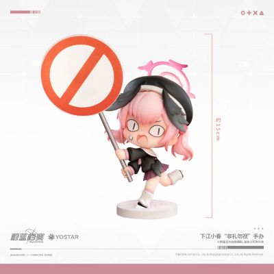 蔚蓝档案 下江小春“非礼勿视”