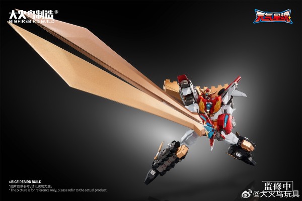 神龙拯救队之元气星魂 烈焰星神