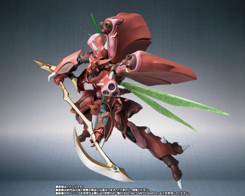 ROBOT魂＜SIDE AB＞   加哥伊尔