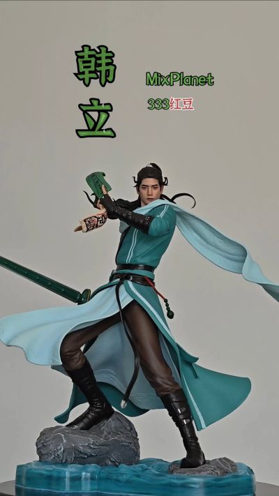 凡人修仙传 韩立 星海飞驰