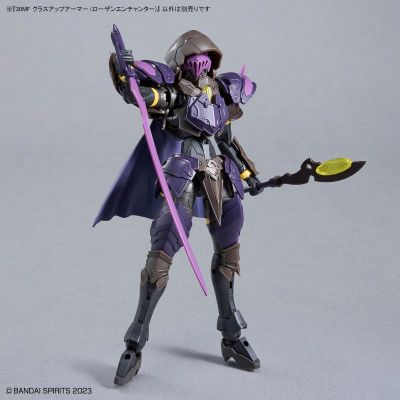 30MF 进阶装甲（罗萨附魔师）