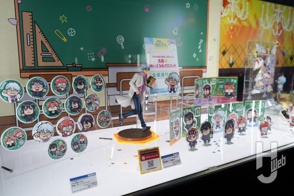 GEM系列 3年Z班银八老师 坂田银八 令和版