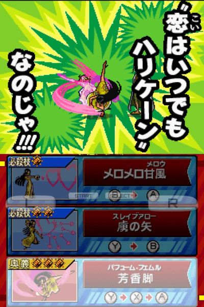 航海王 BATTLE RECORD COLLECTION 波尔·汉库珂