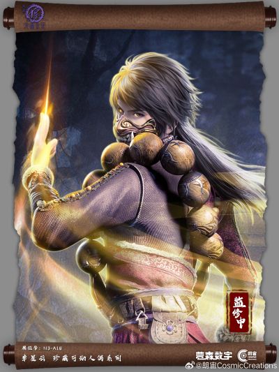 画江湖之不良人动画系列收藏级可动人偶 李星云-漠北造型