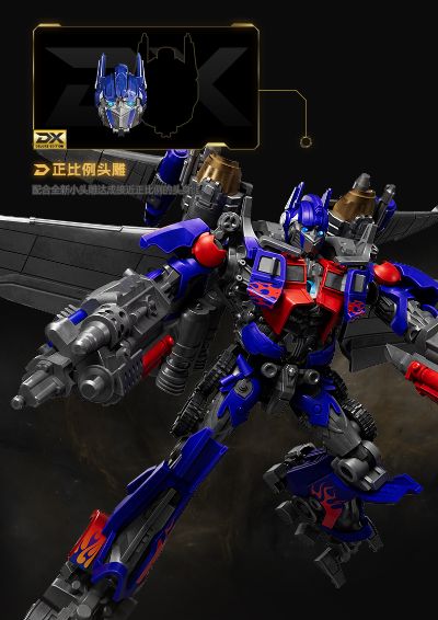 布鲁可积木人变形金刚超越版 CC21-变形金刚3 飞翼擎天柱