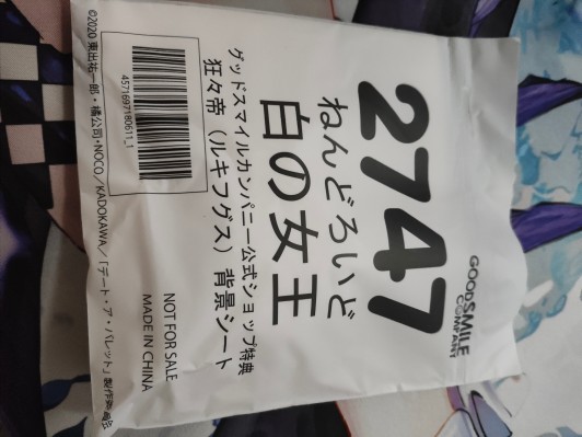 粘土人#2747 约战：狂三外传 白之女王