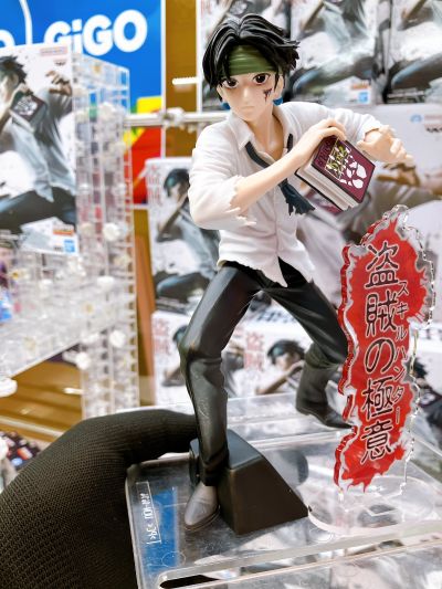 HUNTING ARCHIVES  全职猎人 库洛洛 盗贼的秘笈